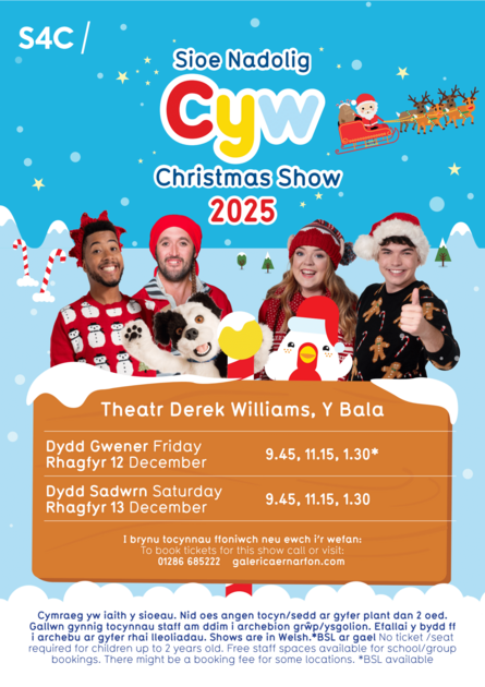 Sioe Nadolig Cyw 2025- Y BALA 
